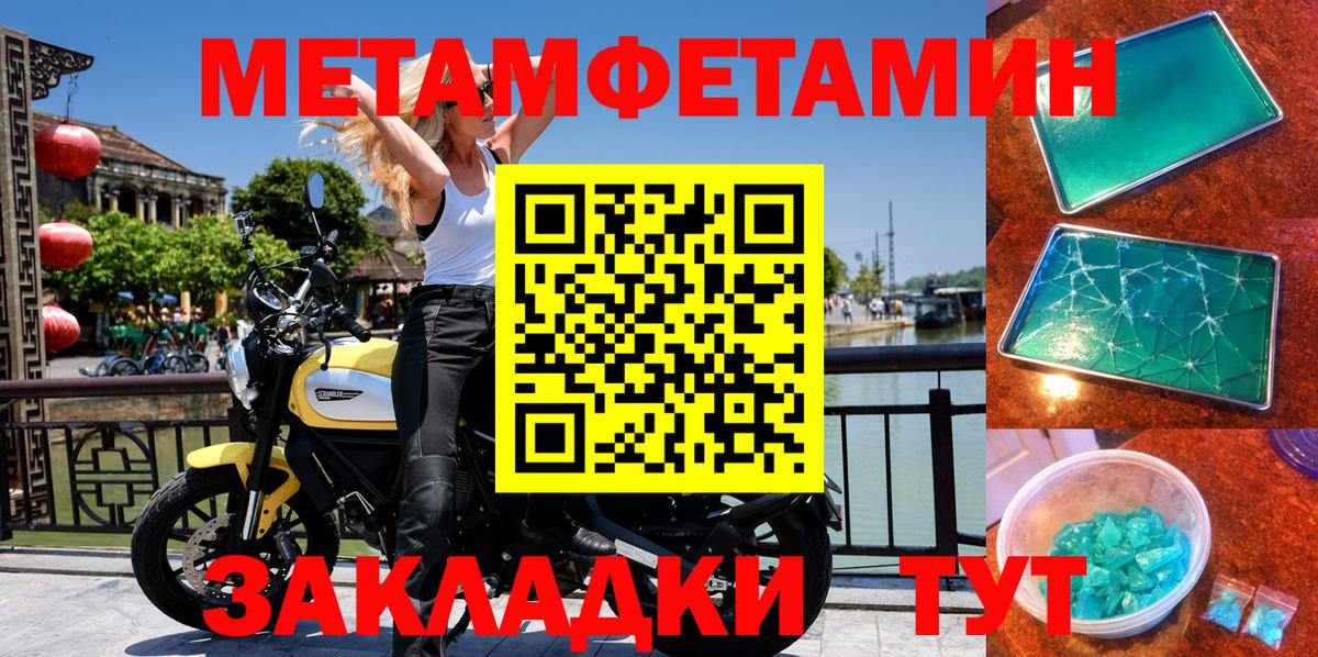 АМФ  АМФ  Вход с VPN  АМФЕТАМИН 98%  Искитим 