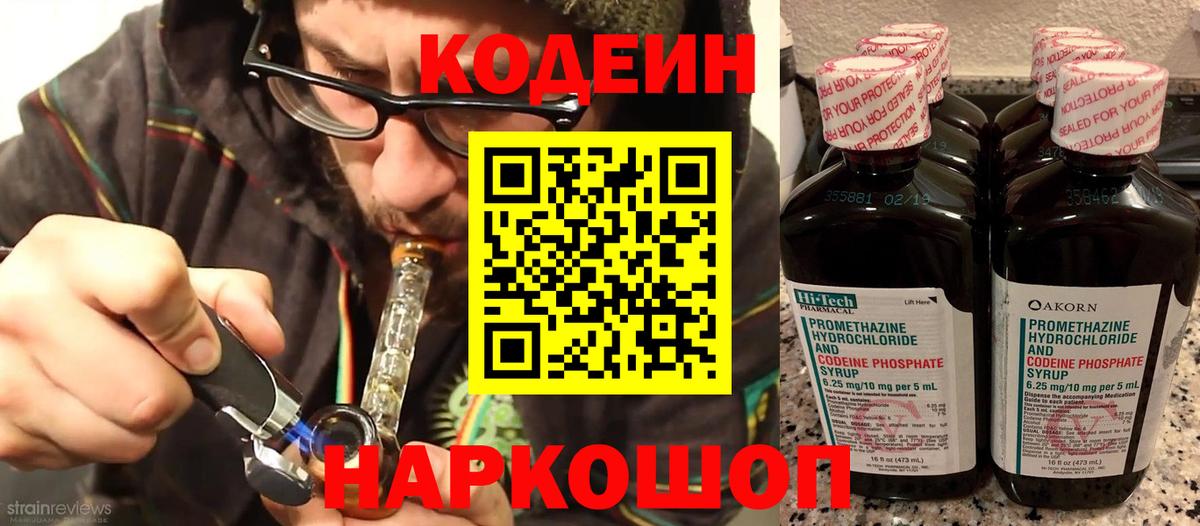 ГАШ  Бошки Шишки  Меф МЯУ МЯУ   MDMA  Искитим  КОКАИН  Вход с VPN 