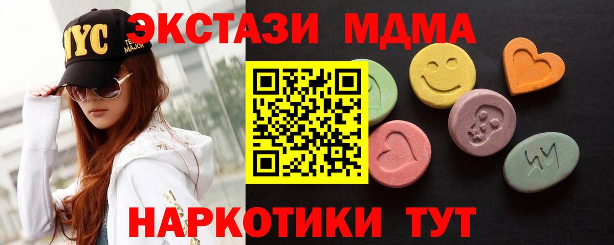 ГАШИШ Искитим