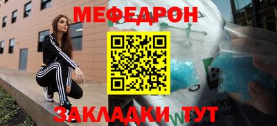 мет Бугуруслан