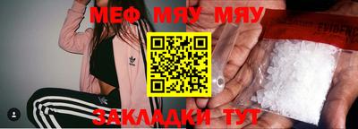 мет Бугуруслан