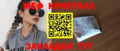 сатива Будённовск