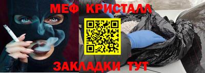 таблы Бузулук