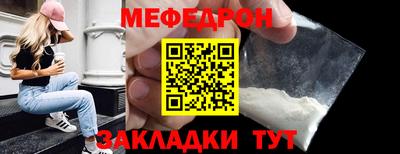 таблы Бузулук