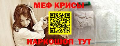 таблы Бузулук