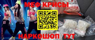 мет Бугуруслан