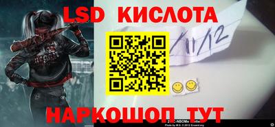 сатива Будённовск
