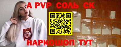 сатива Будённовск
