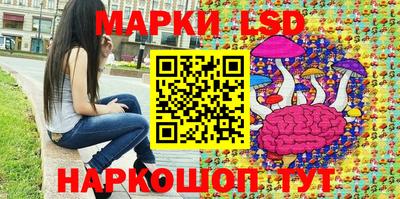 таблы Бузулук