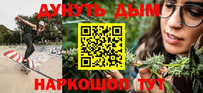мефедрон Заводоуковск