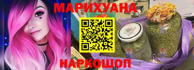 таблы Бузулук