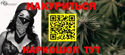 сатива Будённовск