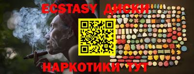мет Бугуруслан