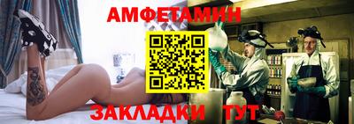 сатива Будённовск