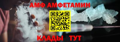 таблы Бузулук