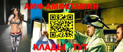 сатива Будённовск