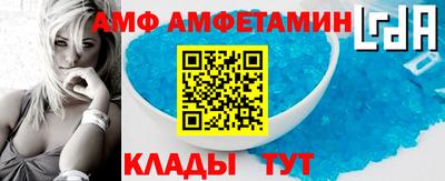 таблы Бузулук