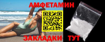 таблы Бузулук