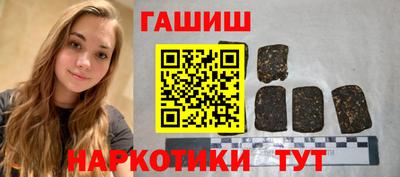 таблы Бузулук
