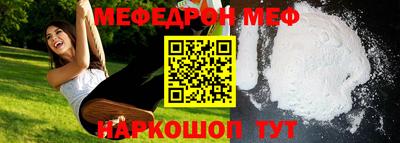 таблы Бузулук