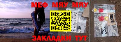 мет Бугуруслан