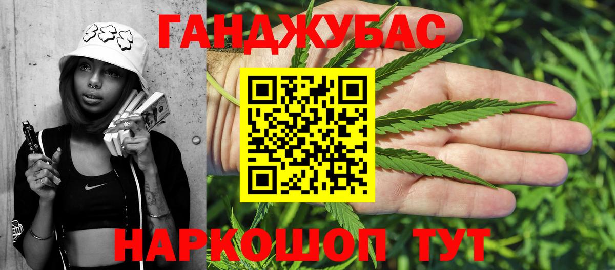 Шишки марихуана план  Вход с VPN  Марихуана THC 21%  Искитим 